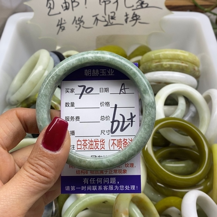 蛇纹石玉手镯未镶嵌