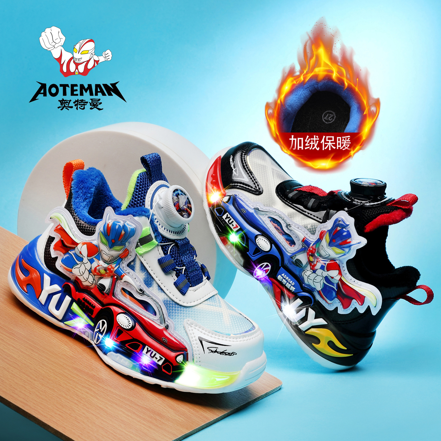 奥特曼童鞋正品新款冬季保暖加绒棉鞋儿童小汽车发光童鞋运动跑鞋