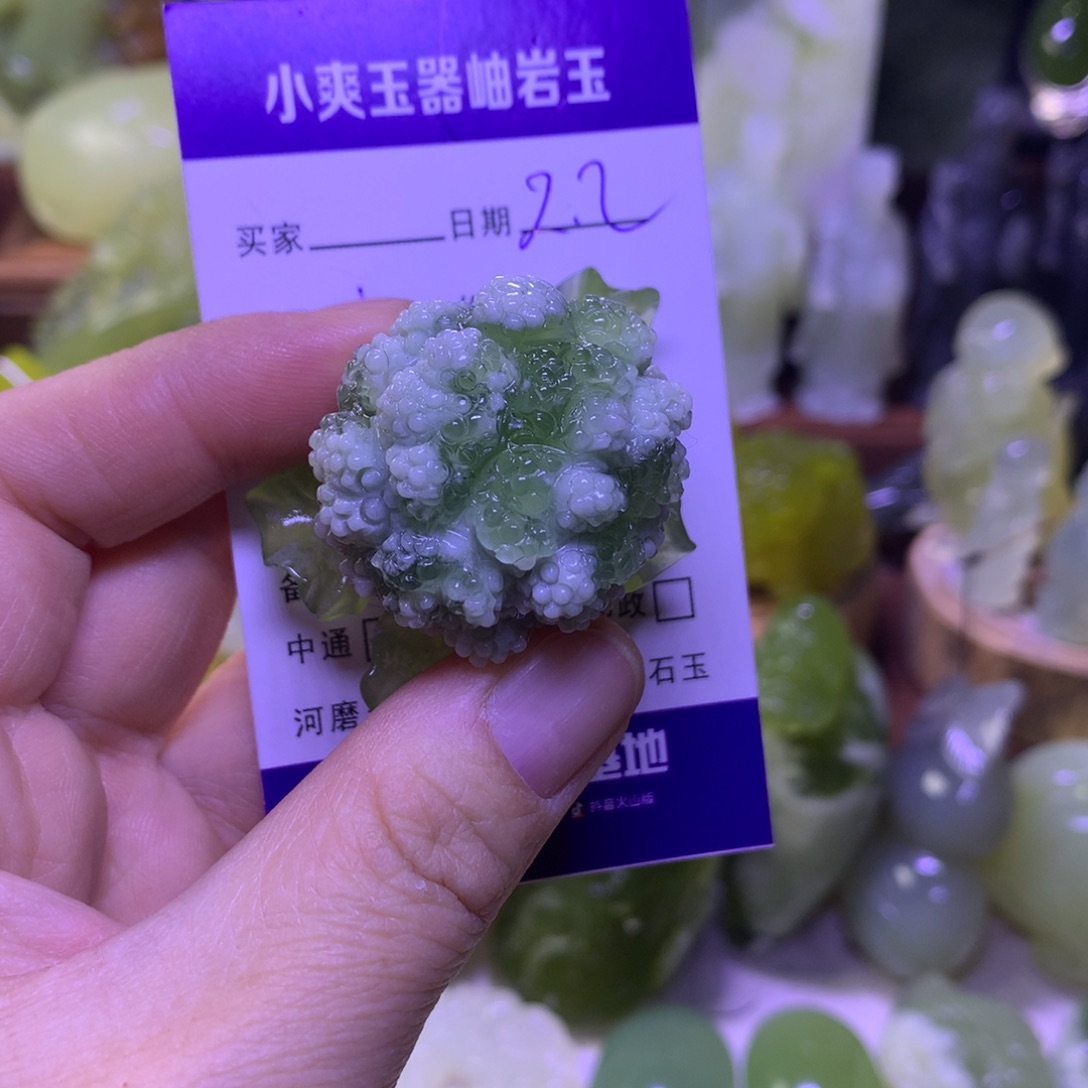 岫玉手把件未镶嵌