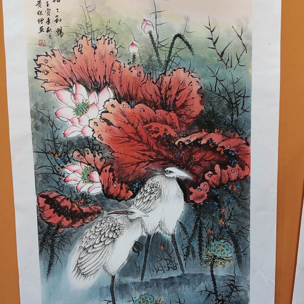 【闪购商品】国画书法作品欣赏，书法作品欣赏，