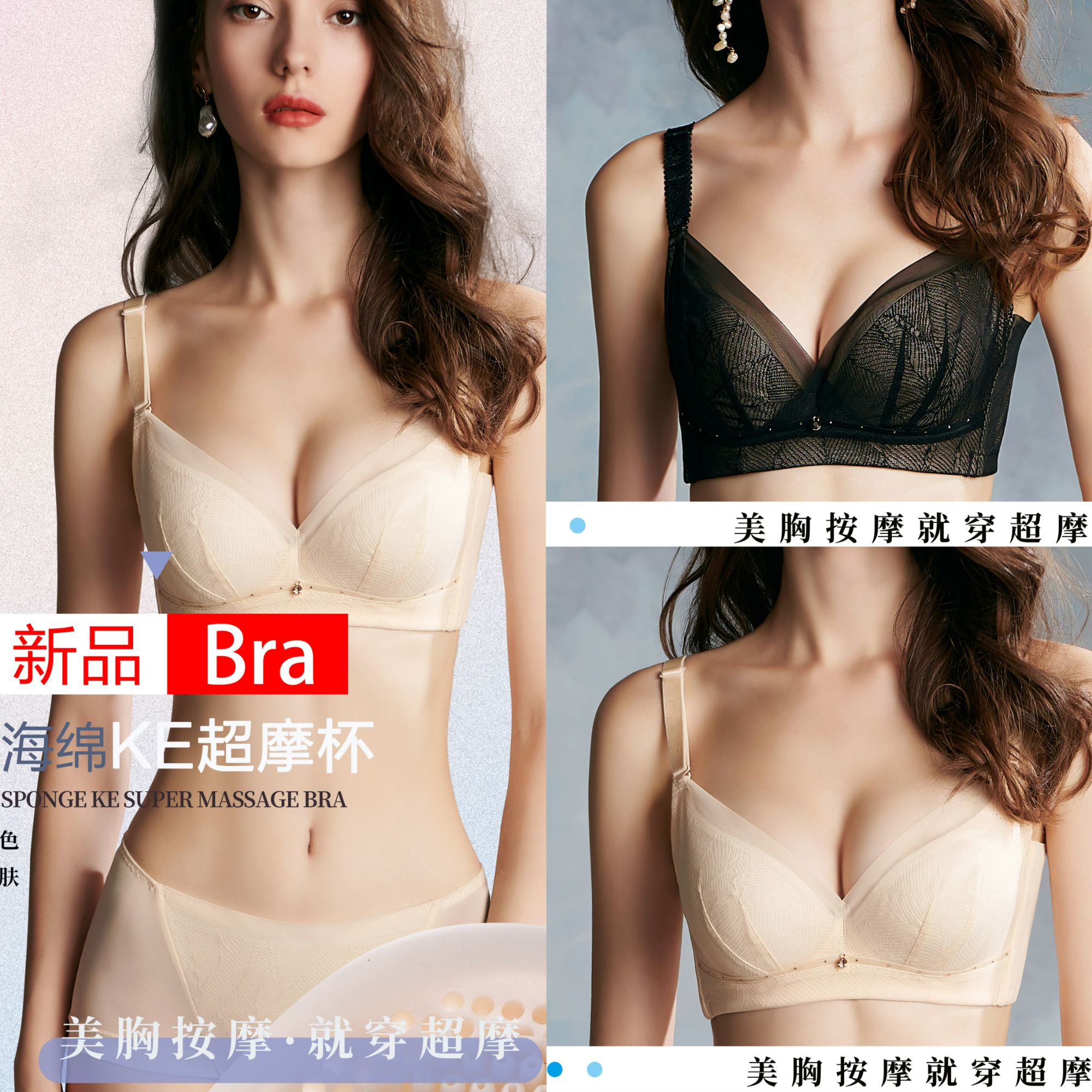 夏娃之秀KE超模杯内衣女士性感蕾丝聚拢调整型上托文胸9131/9132