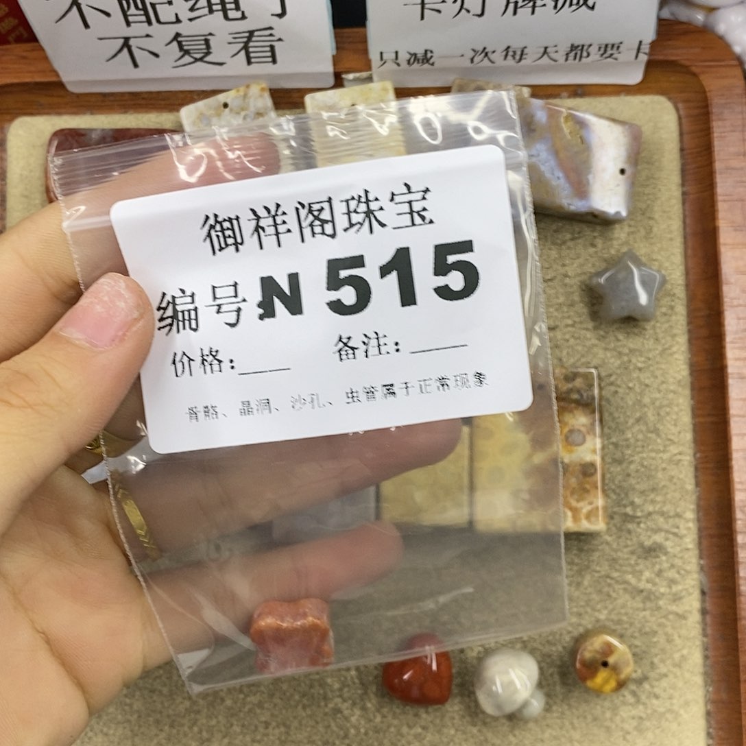 石英质玉吊坠(不含链)足银镀金镶嵌D****8