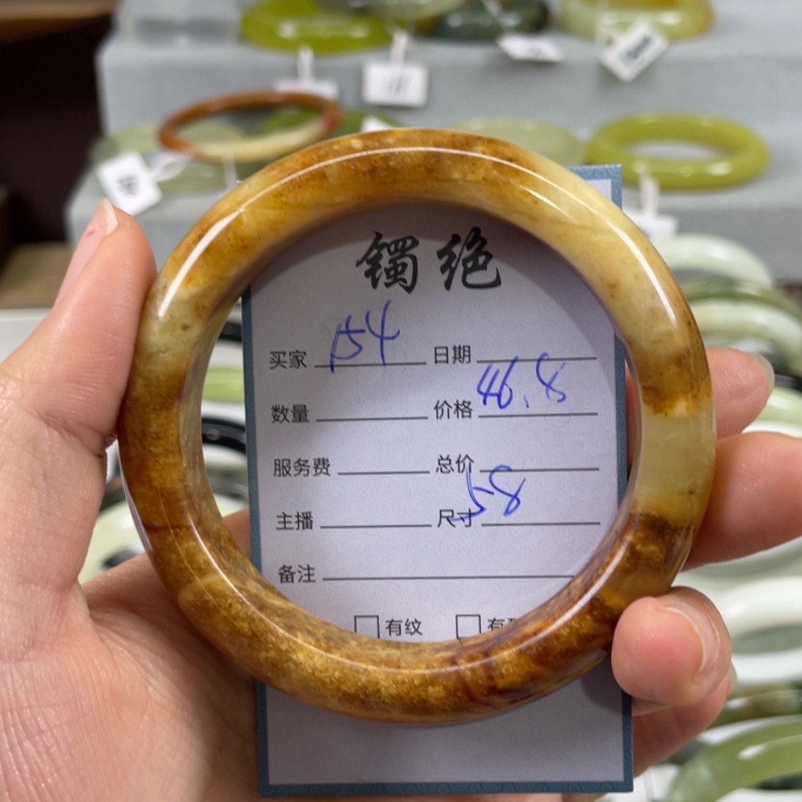 【闪购商品】蛇纹石玉未镶嵌手镯