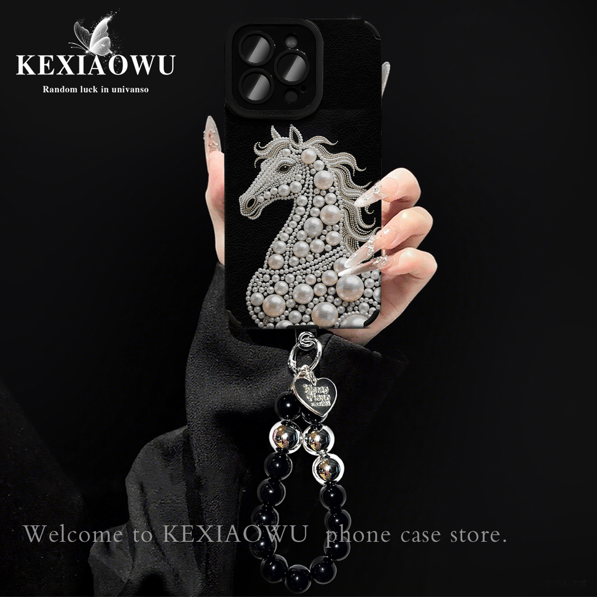 轻奢瞳眼珍珠小马适用苹果17PRO华为vivo小米oppo手链手机壳