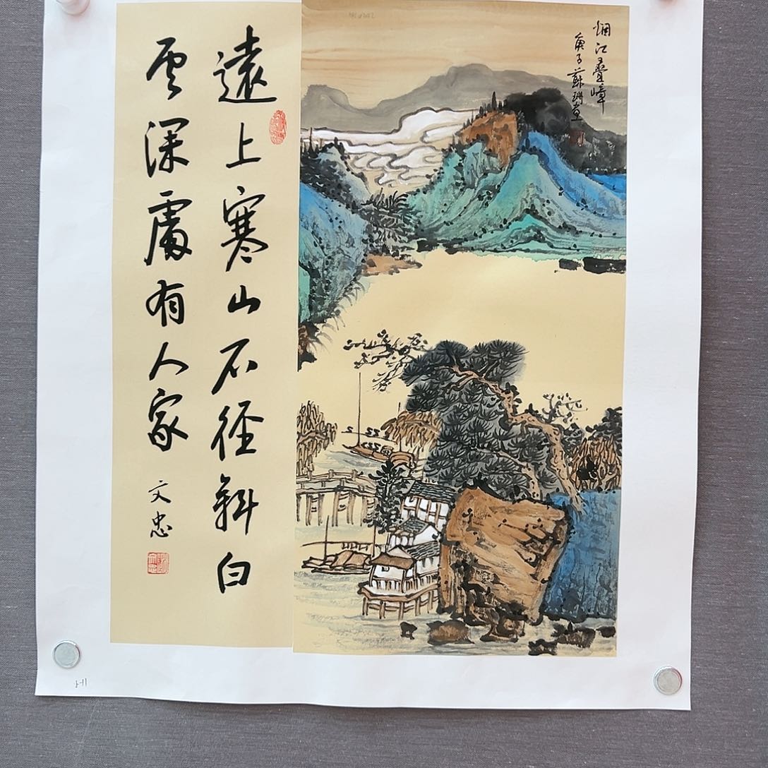 国画苏珊展览原作