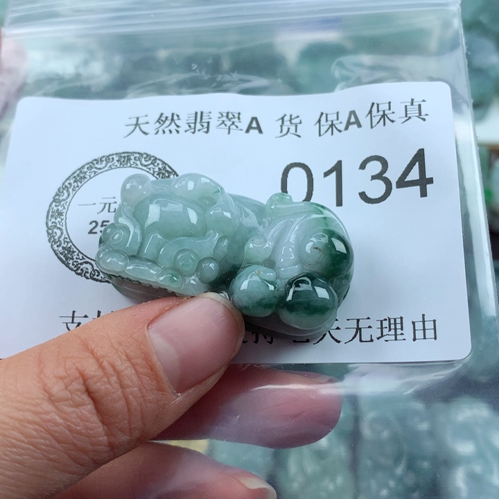 翡翠吊坠(不含链)未镶嵌