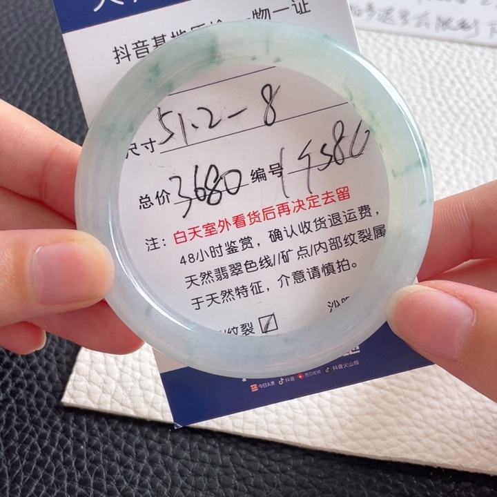 翡翠未镶嵌手镯翡翠手镯