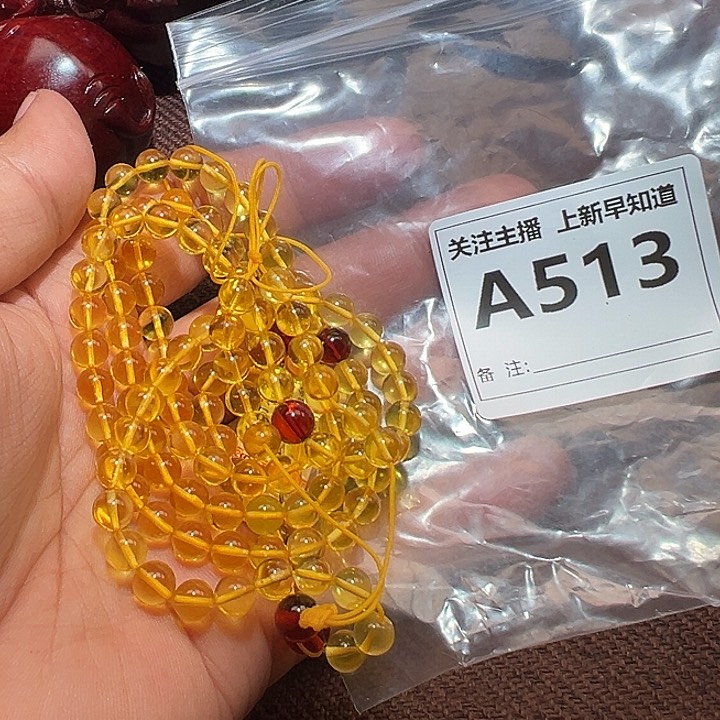 蜜蜡裸石未镶嵌好的