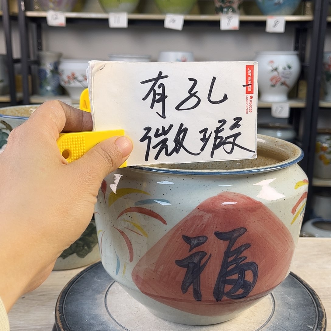 罐1xc景德镇陶瓷花盆