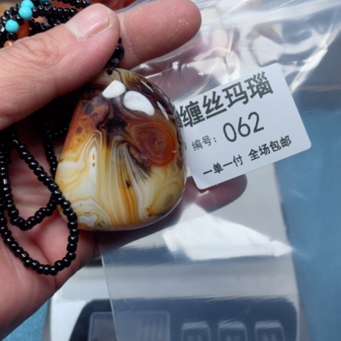 【闪购商品】玛瑙/玉髓颈饰未镶嵌