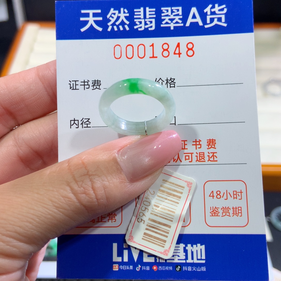 翡翠戒指未镶嵌翡翠