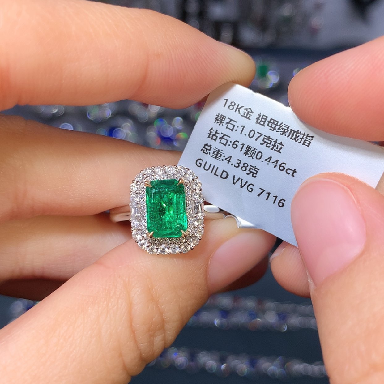 【闪购商品】祖母绿戒指18K金镶嵌