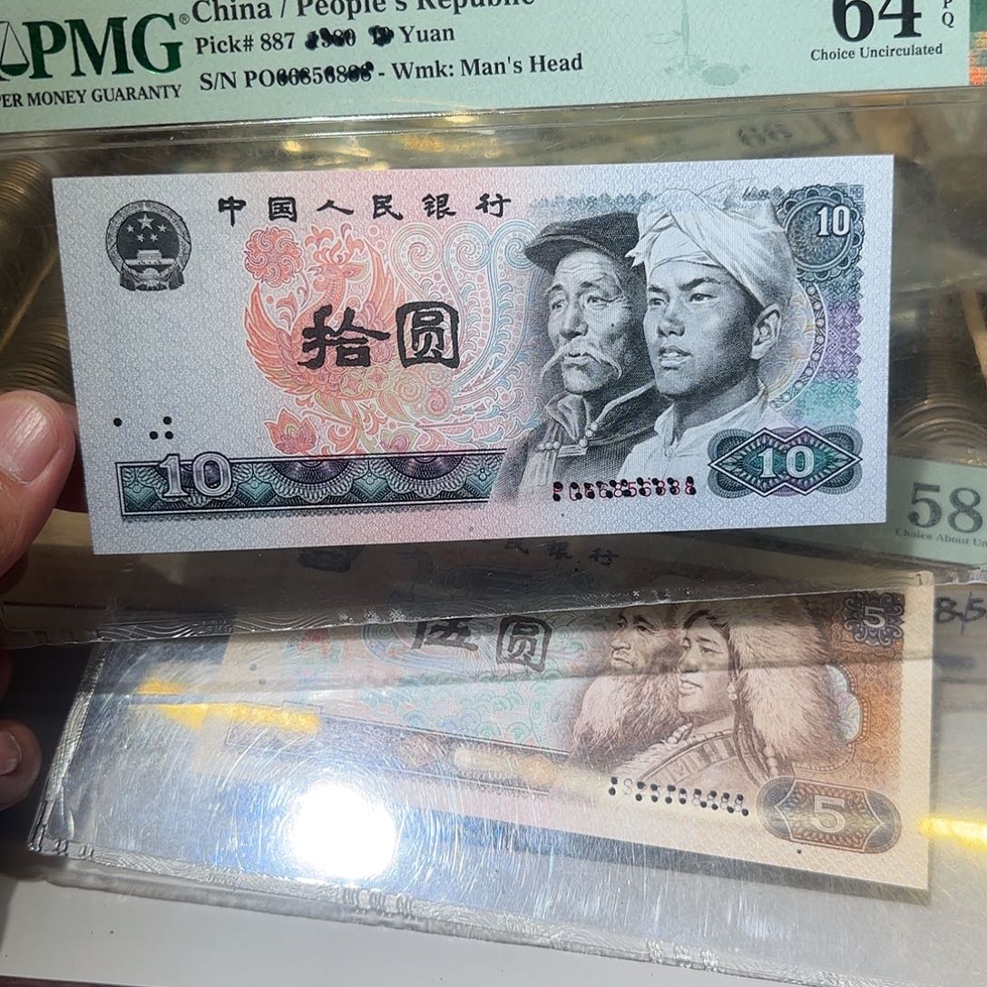 退市纸币如图00000018