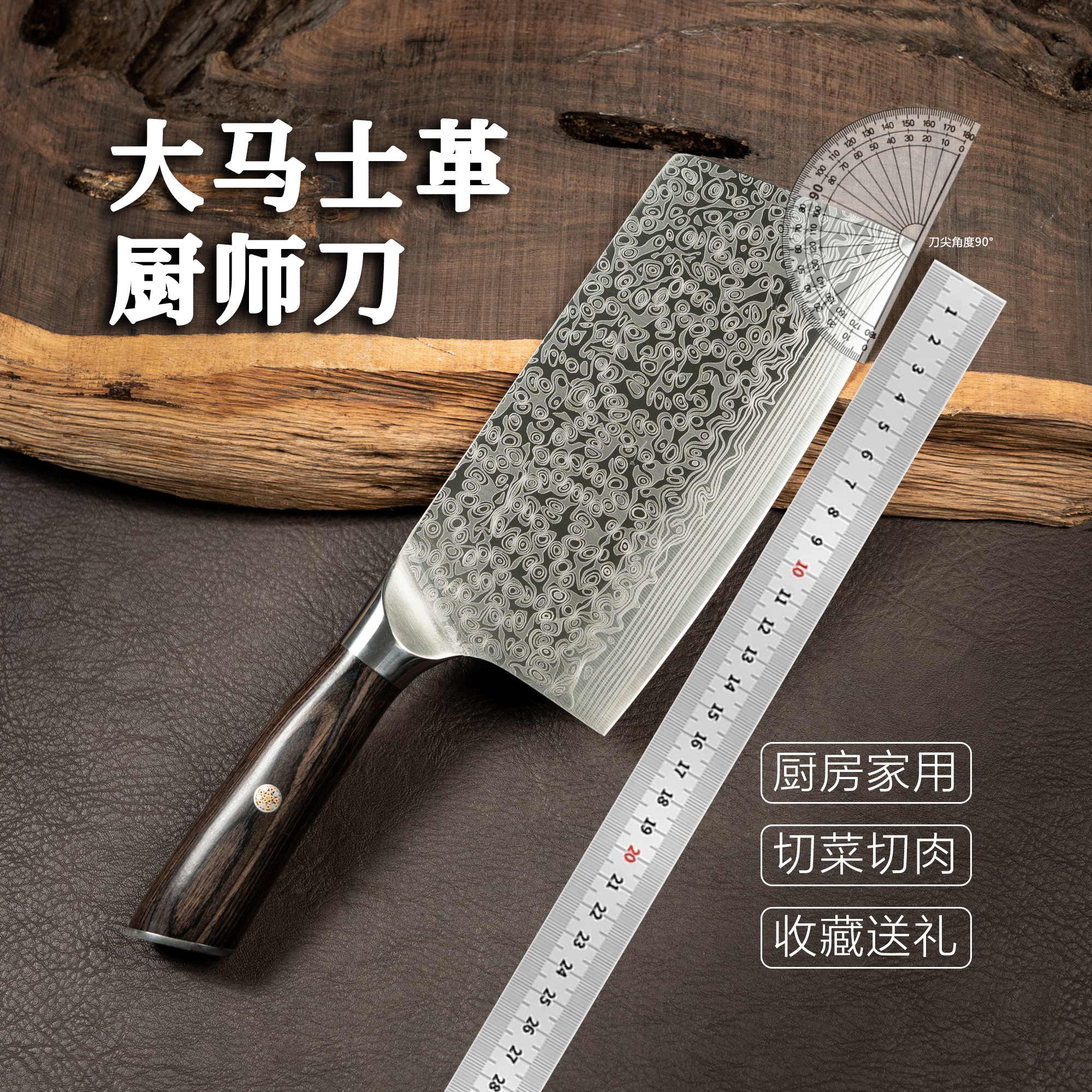 龙泉华凡大马士革厨师刀切片切肉家用户外刀