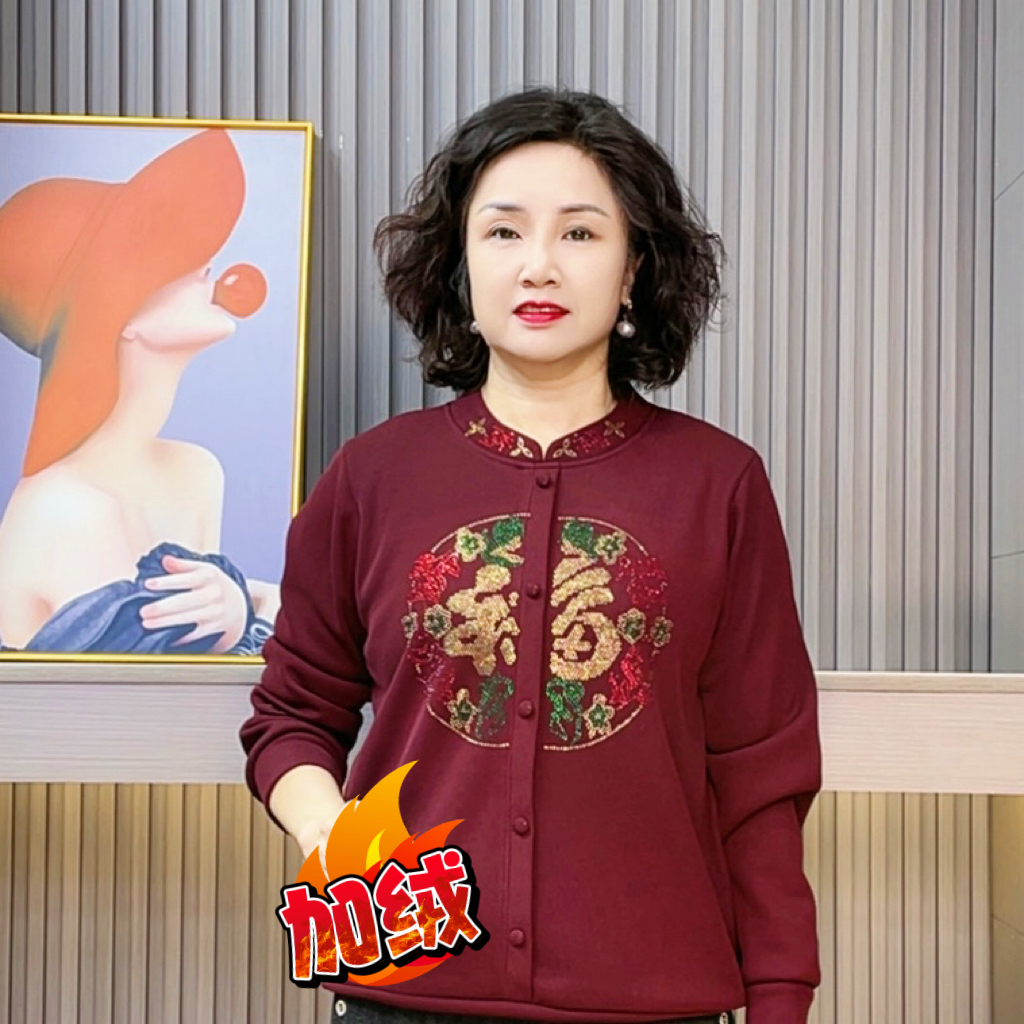 长裤宽松型烫钻厚款加绒中老年女装小衫冬季国风加厚复古妈妈装