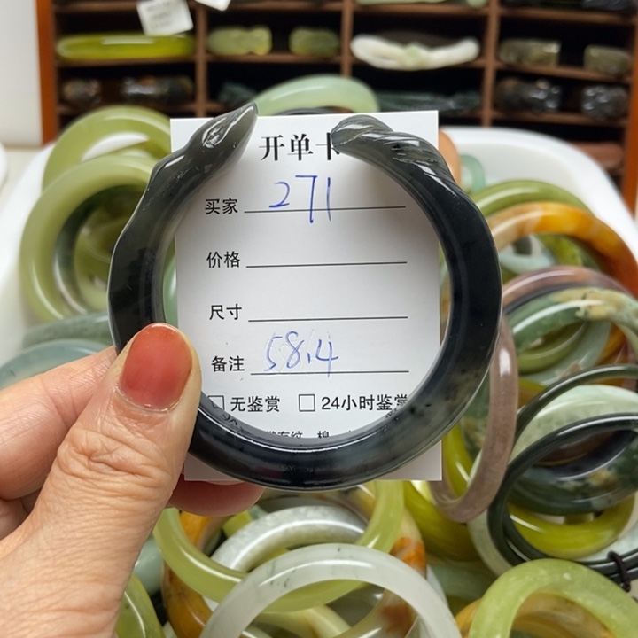 蛇纹石玉未镶嵌手镯