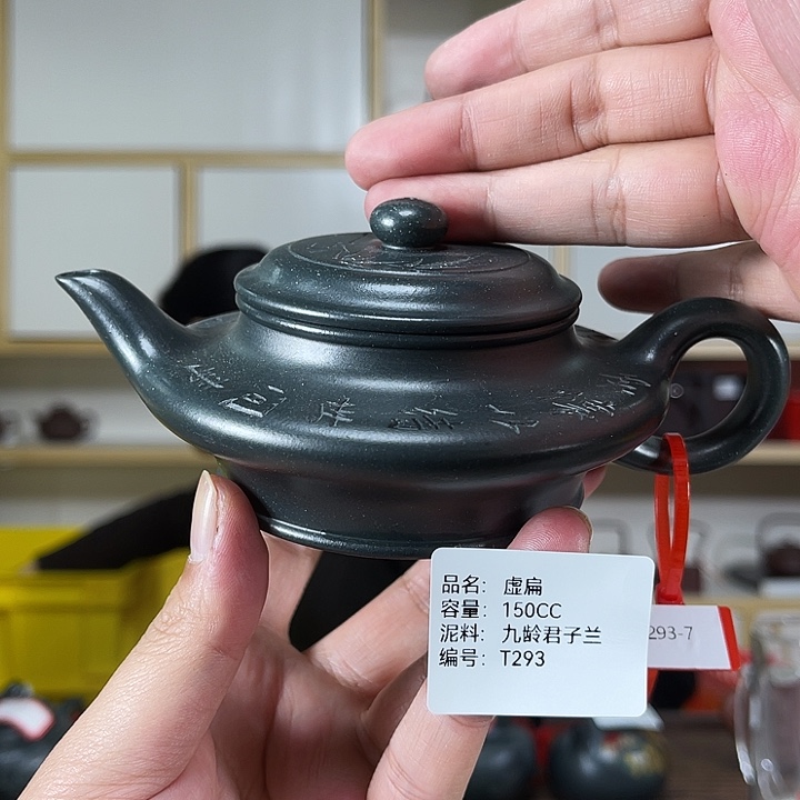 紫砂茶壶紫砂工艺厂