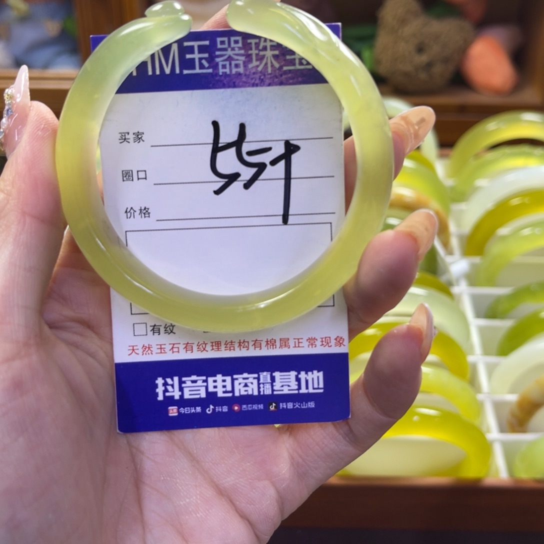 蛇纹石玉未镶嵌手镯165