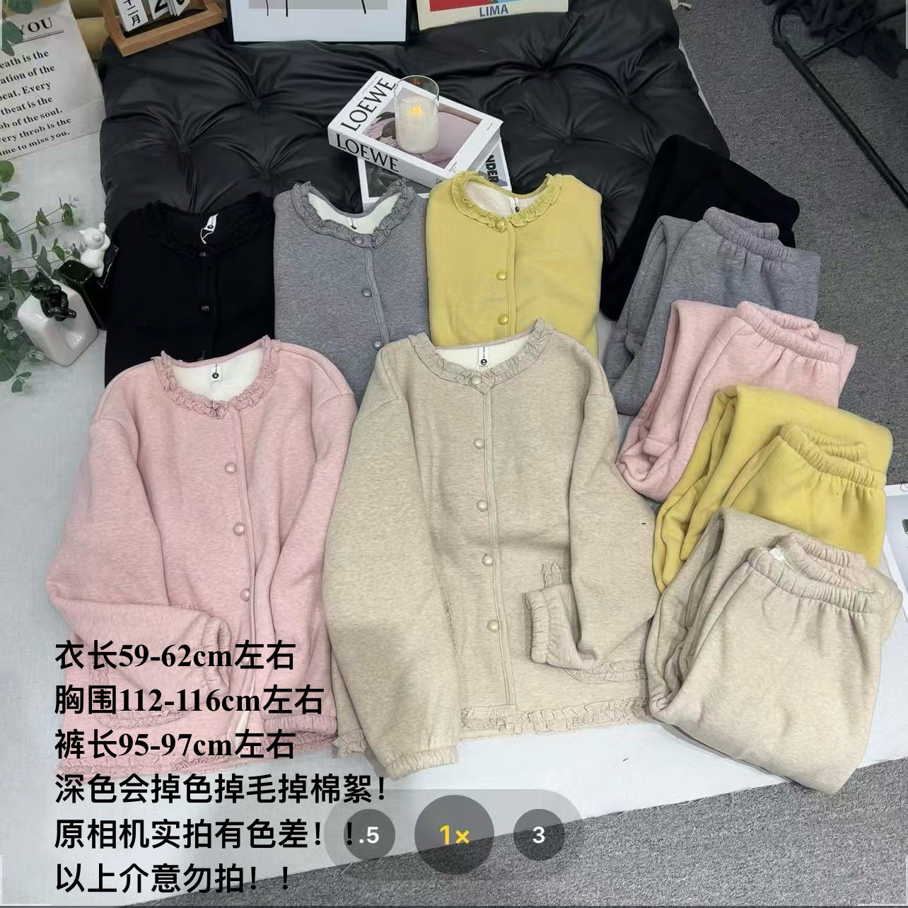 【七安倩】花边加绒套装家居服8109