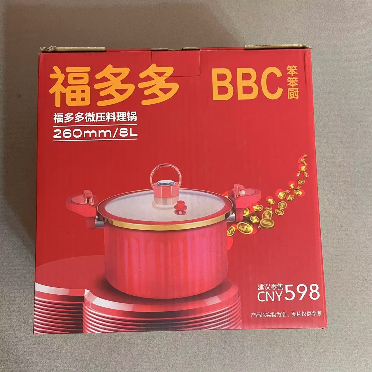 时尚百搭2024新款料理锅