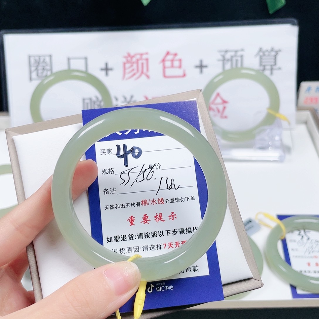 和田玉手镯未镶嵌