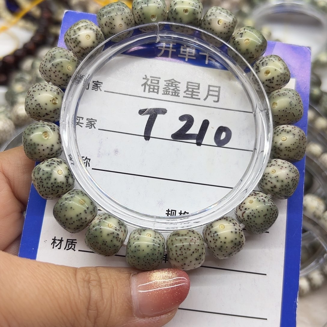 吊坠星月菩提T210***11+*10.5