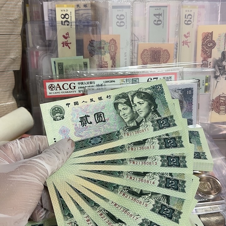 绿幽灵标十无47一组直板11