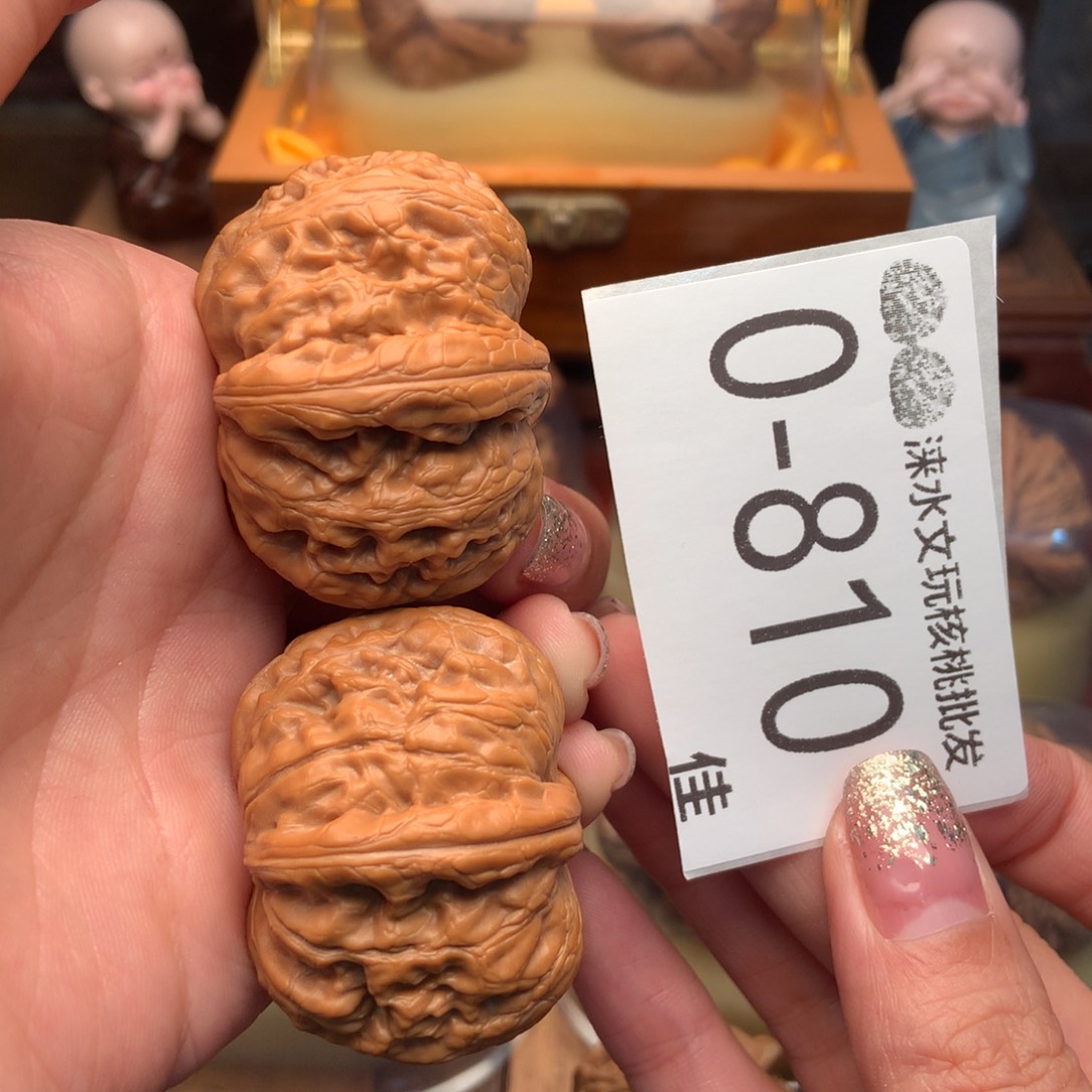 文玩核桃把件43元宝 