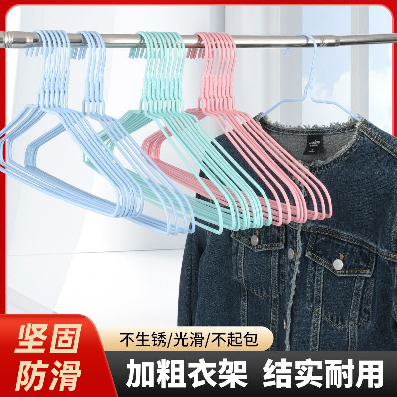 【新店福利】家用衣架衣撑撑子晾衣服架衣挂晒挂衣架子挂钩宿舍学生