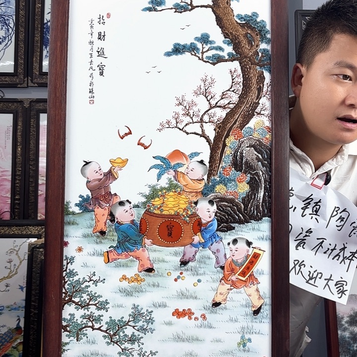 摆件景德镇瓷板画