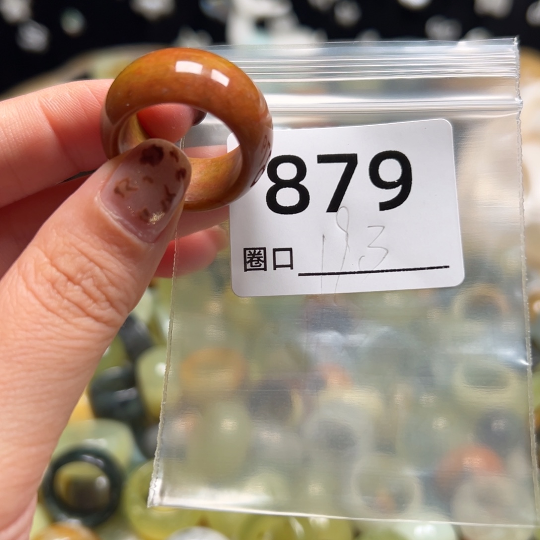 凌***）蛇纹石玉未镶嵌戒指