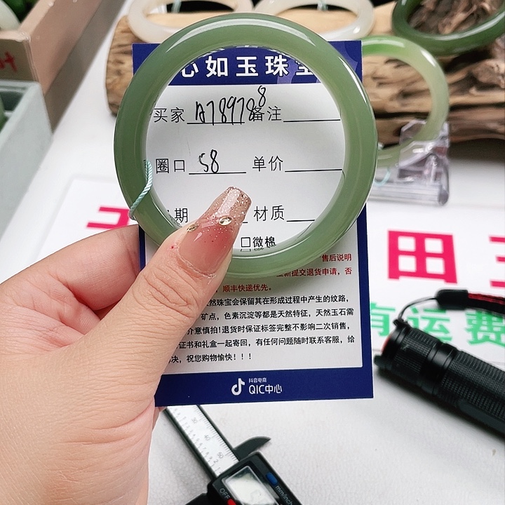 和田玉手镯未镶嵌