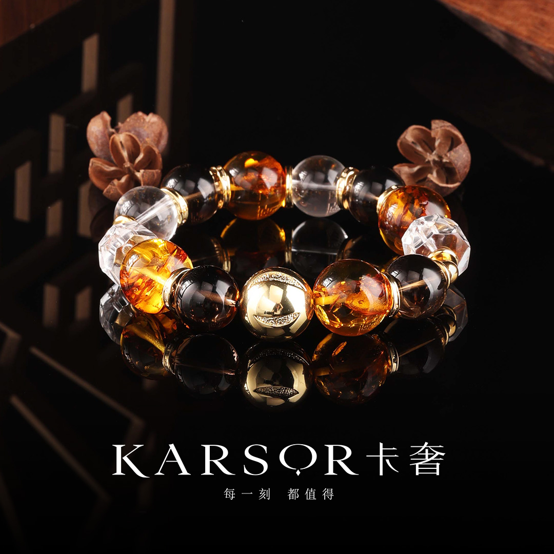 KARSOR/卡奢花珀手串 S1869