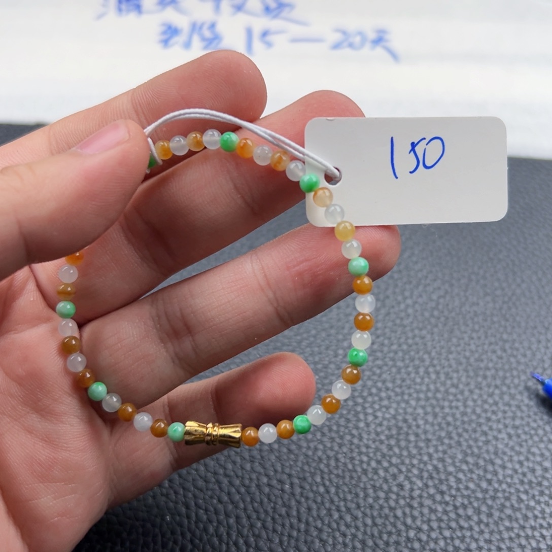 定制翡翠福利品未镶嵌
