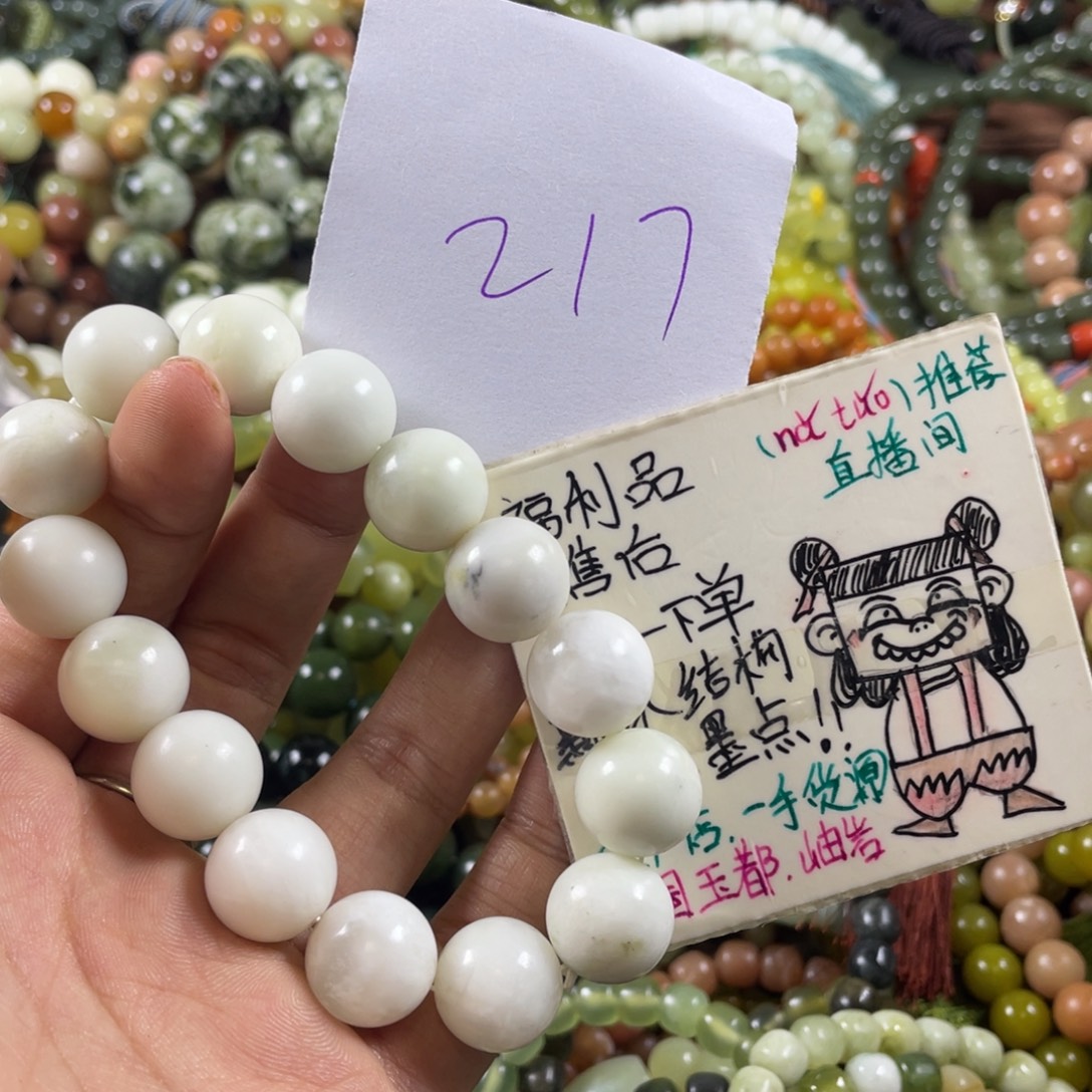 未镶嵌蛇纹石玉手链