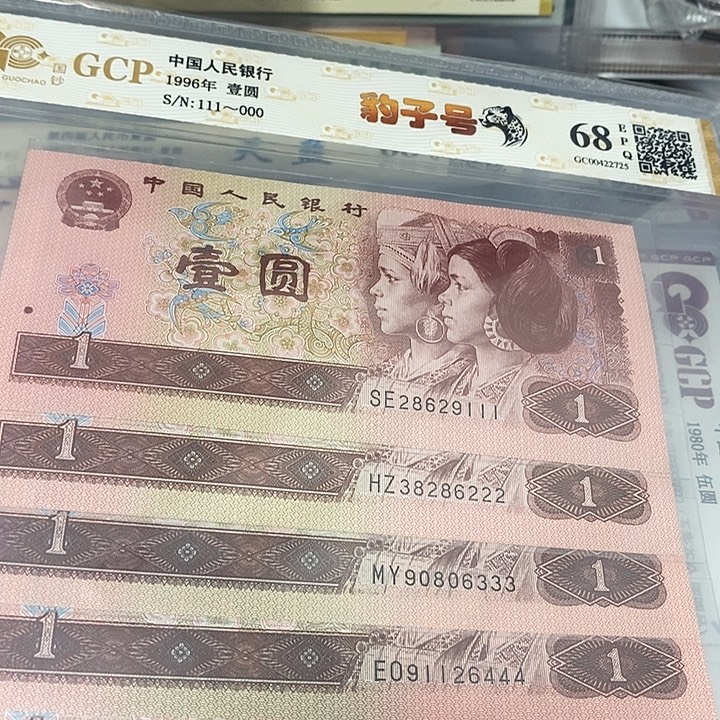 961豹子套装无47，，111-000