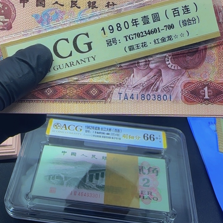 熊**宝TA41803801一刀一刀一刀