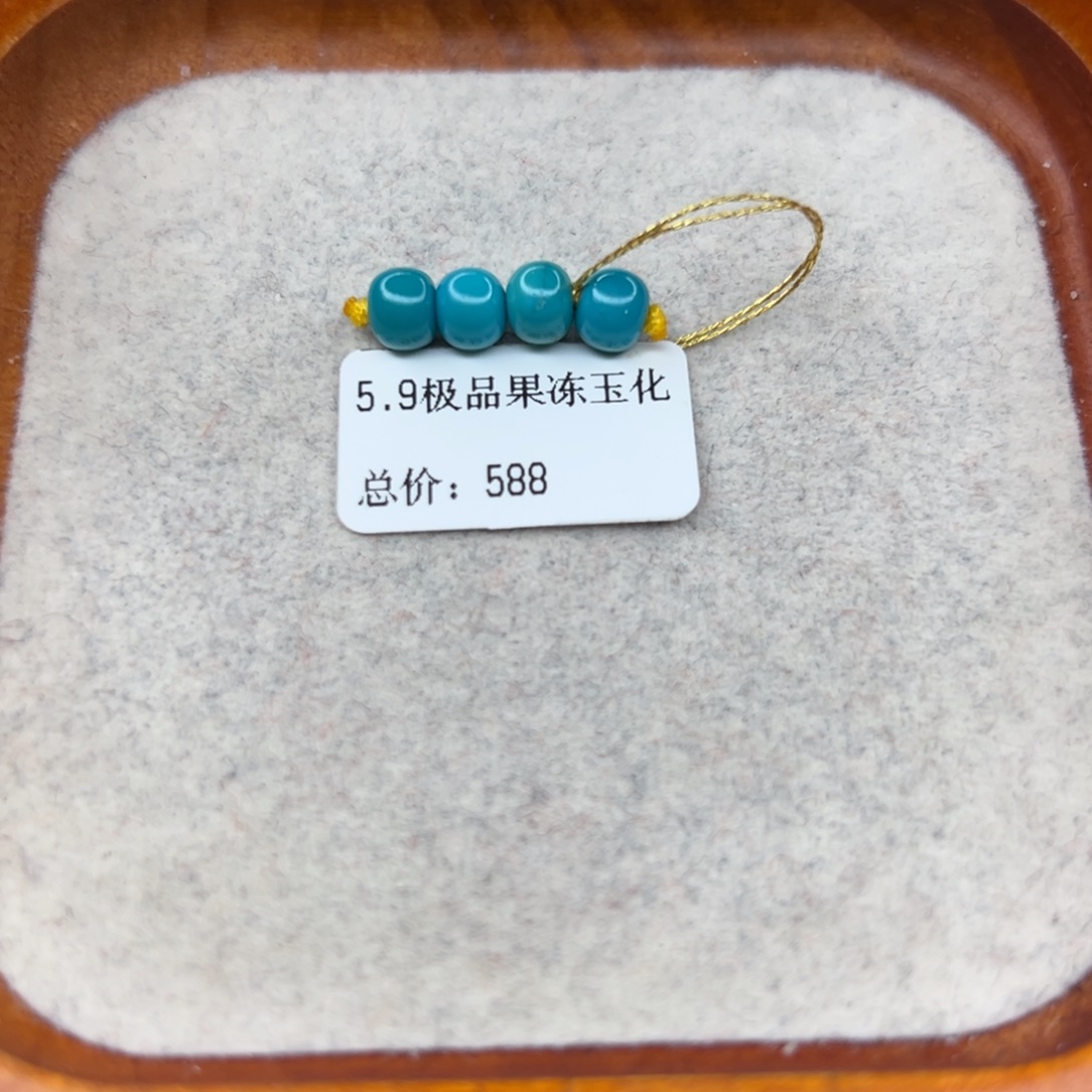 绿松石未镶嵌珠宝半成品