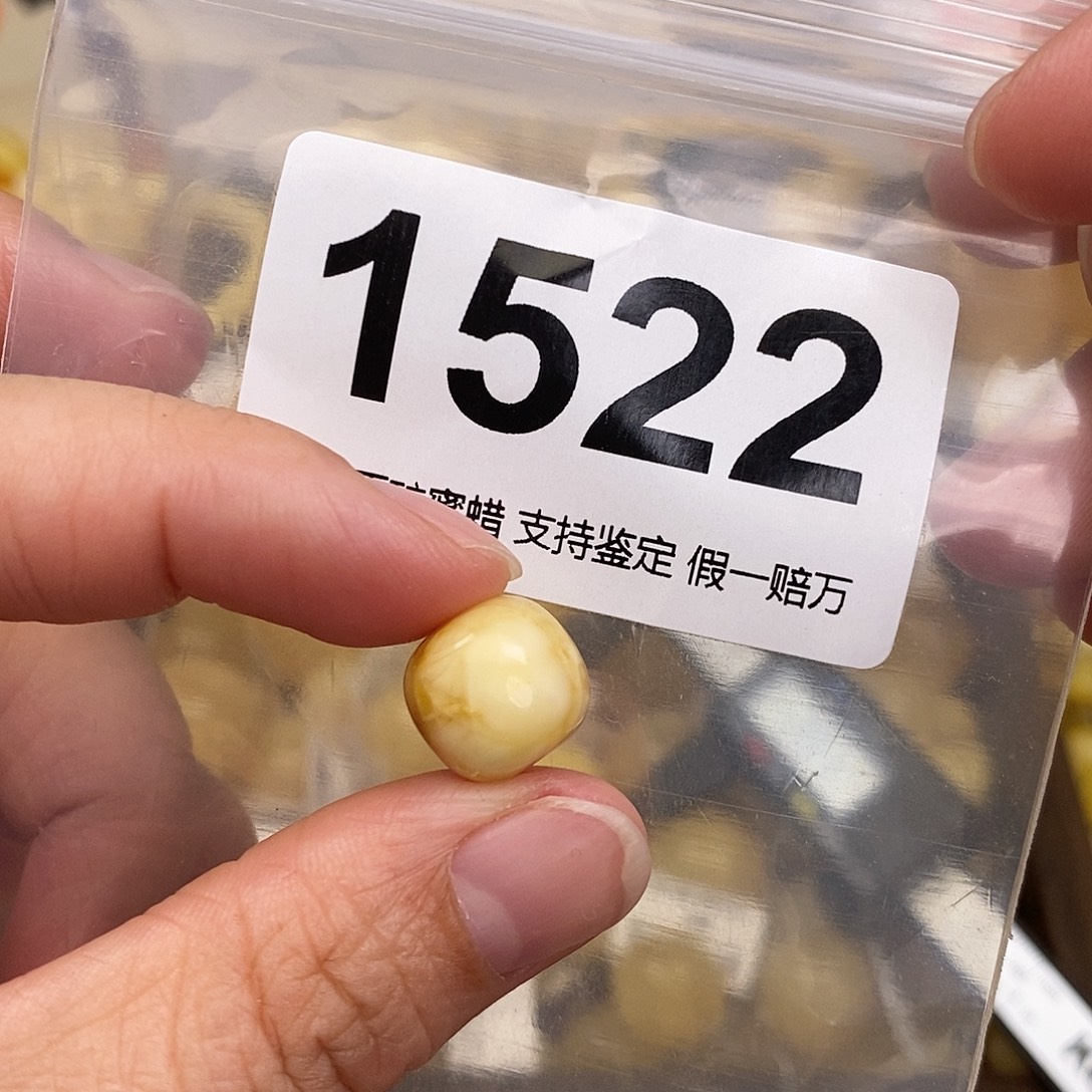 蜜蜡未镶嵌珠宝奇石12.5