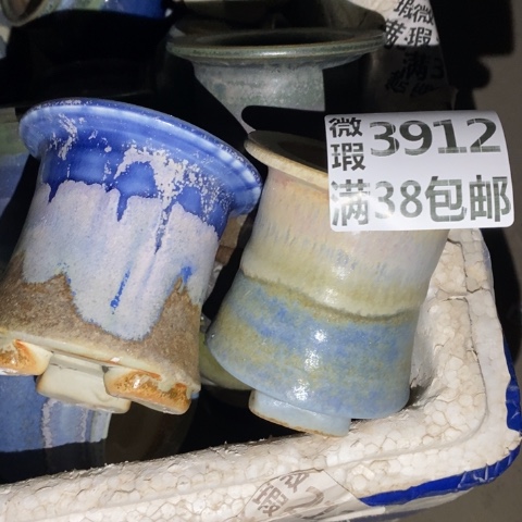 罐3912 微瑕38包邮景德镇陶瓷