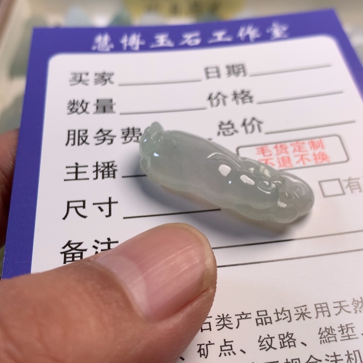 翡翠未镶嵌颈饰翡翠