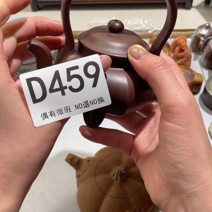 天***人0000000000编号陶459