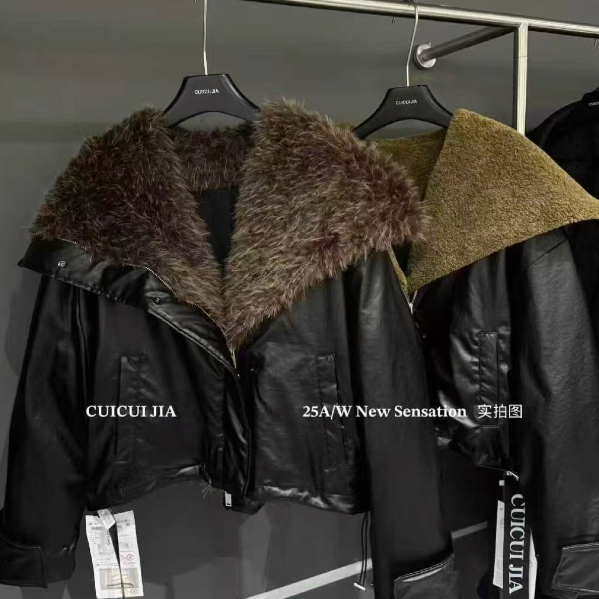 大萍子家 百搭短款时尚休闲保暖黑色大翻领外套0056