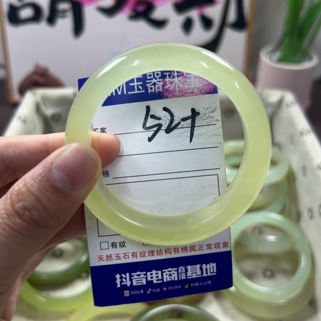 蛇纹石玉手镯未镶嵌376 