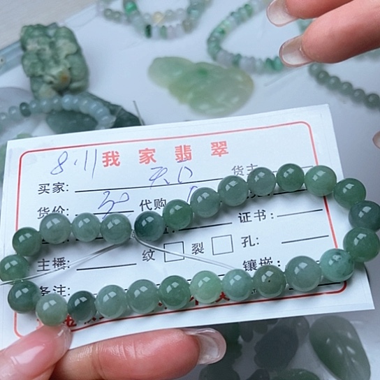 翡翠未镶嵌颈饰天**平