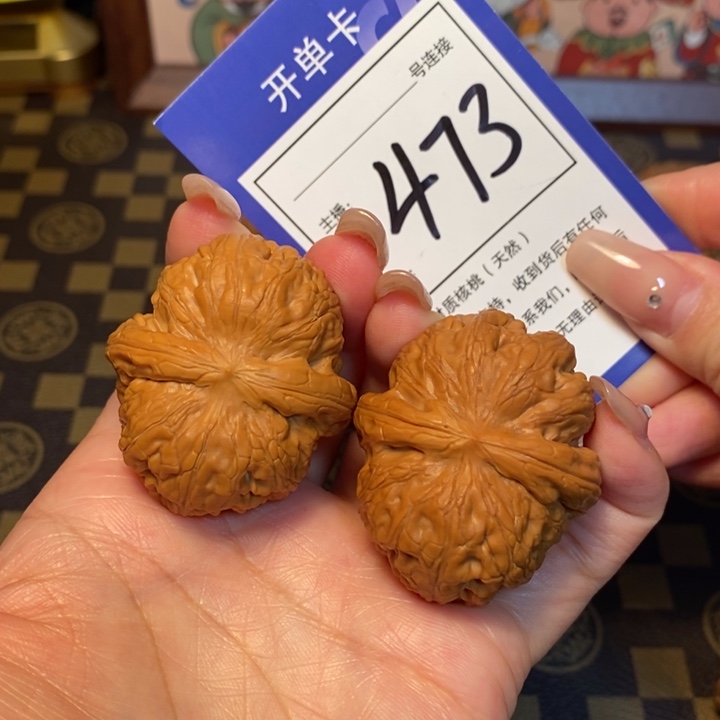 文玩核桃吊坠43元宝473