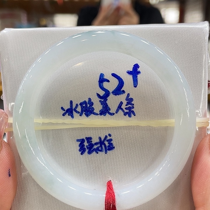 翡翠手镯未镶嵌翡翠手镯