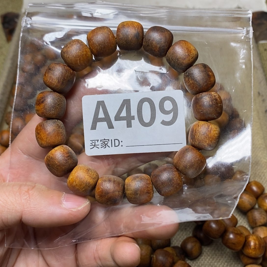贡木手串/手链409印贡13/14