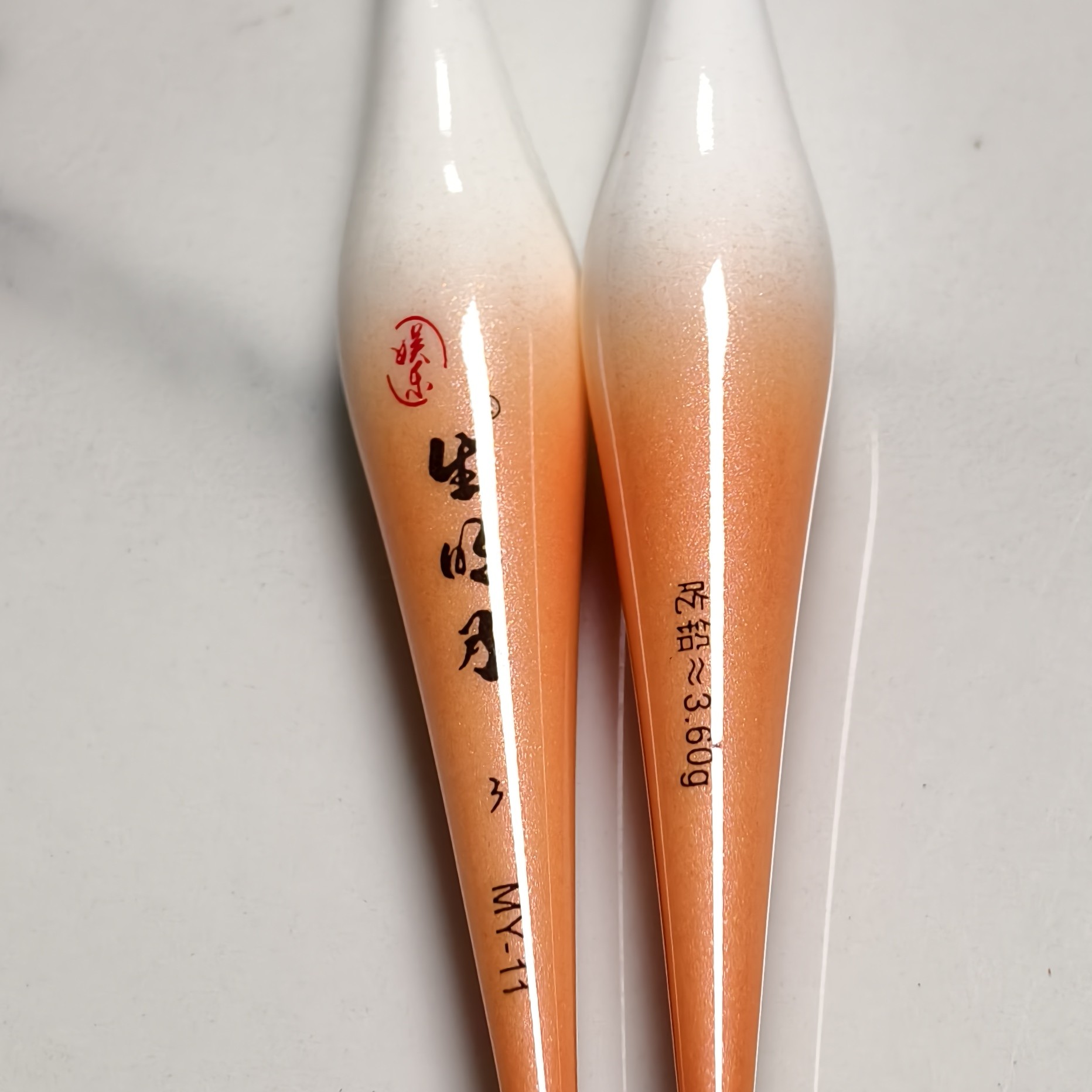 纳米防爆小加粗混养青鱼珠珠浮漂