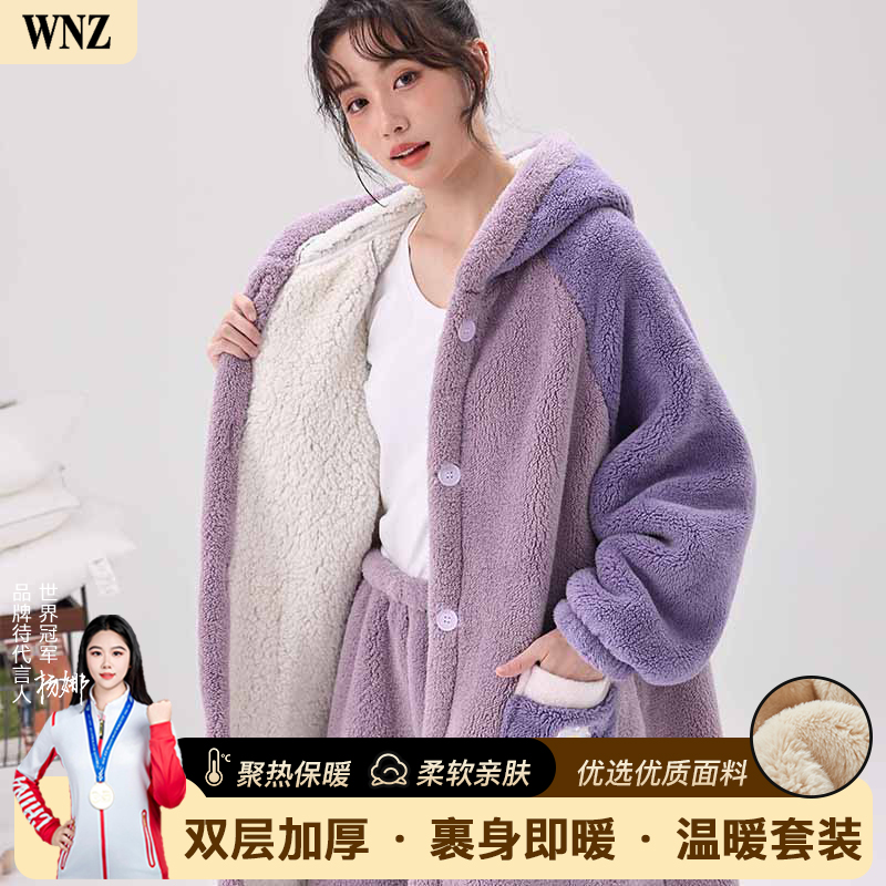 双层加厚爆款睡衣冬天时尚舒适冬季连帽可外穿家居服男女同款